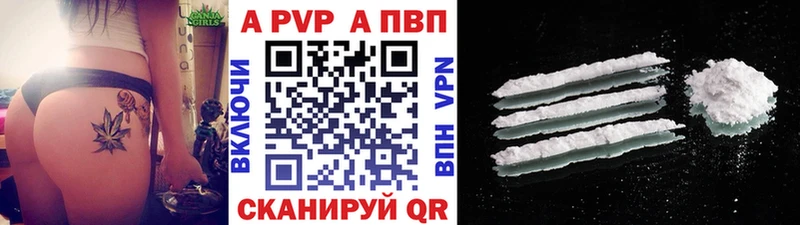 A-PVP кристаллы  Таштагол 