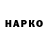 APVP мука Imron Haji
