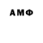Канабис THC 21% Amigo 1994