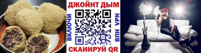 купить цена Таштагол Печенье с ТГК конопля