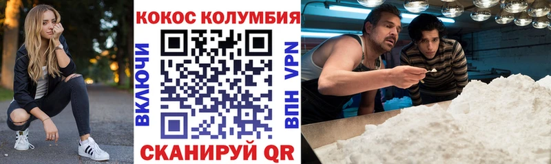 КОКАИН 99% Таштагол