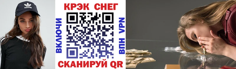 где продают Таштагол COCAIN FishScale