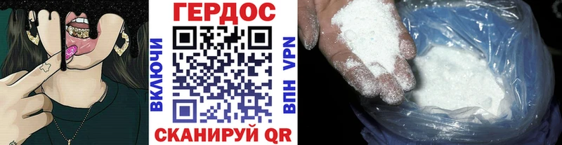 продажа наркотиков  Таштагол  ГЕРОИН афганец 
