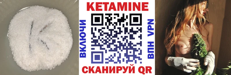 купить наркотик  blacksprut сайт  Кетамин ketamine  Таштагол 