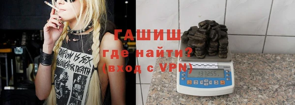 кокаин перу Армянск