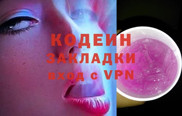 кокаин перу Армянск