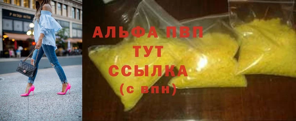 марихуана Аркадак