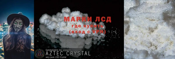 марихуана Аркадак
