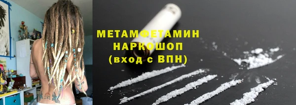 кокаин перу Армянск