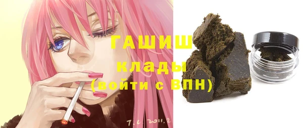 ALPHA PVP Арсеньев