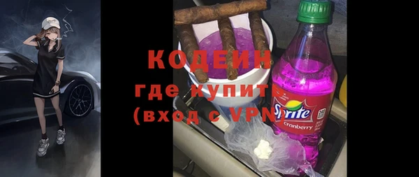 кокаин перу Армянск