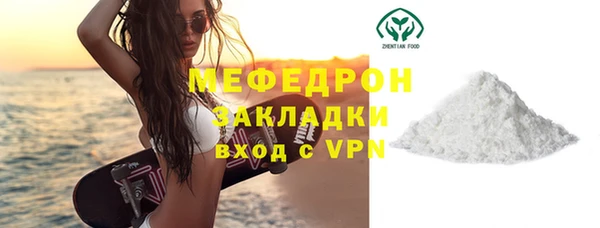 марихуана Аркадак