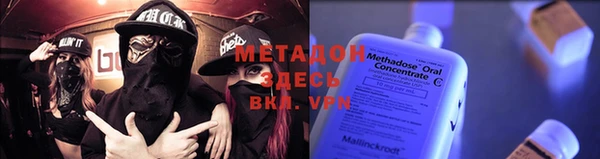 ALPHA PVP Арсеньев