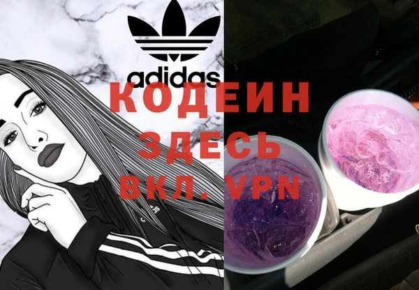 ALPHA PVP Арсеньев