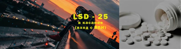 гашик Липки