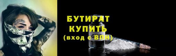 марихуана Аркадак