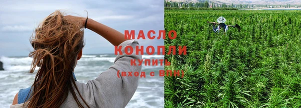 ALPHA PVP Арсеньев