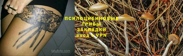 марихуана Аркадак