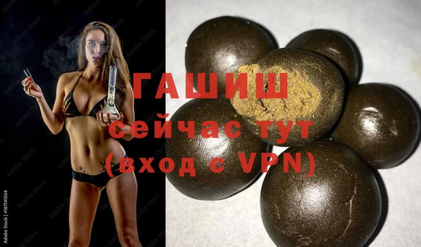 ALPHA PVP Арсеньев