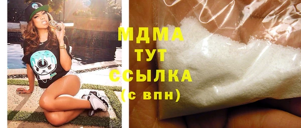 ALPHA PVP Арсеньев