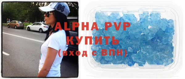 ALPHA PVP Арсеньев