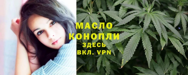 марихуана Аркадак