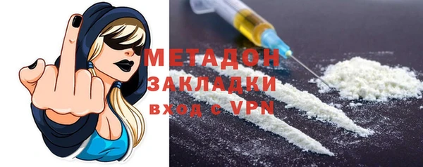 кокаин перу Армянск