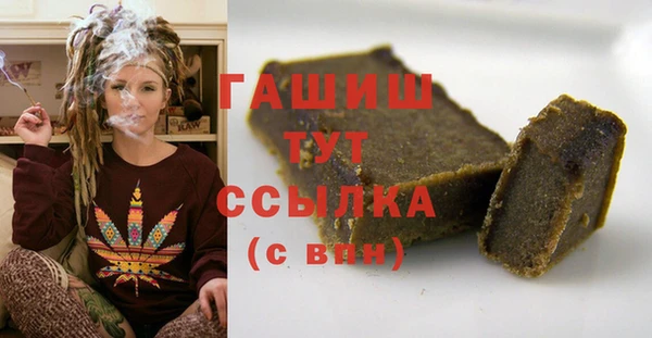 марихуана Аркадак