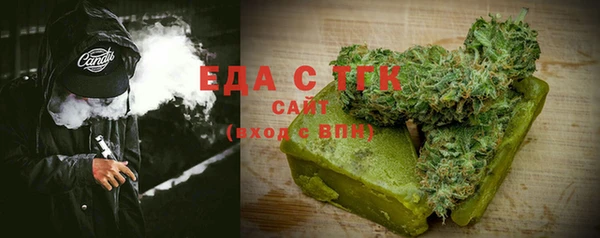 кокаин перу Армянск