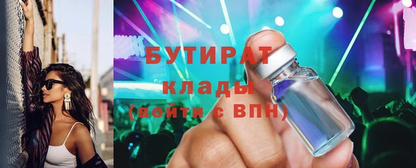 ALPHA PVP Арсеньев