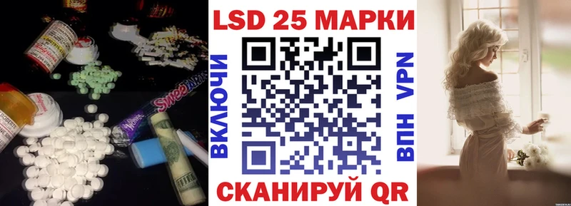 LSD-25 экстази кислота  дарнет шоп  Таштагол 