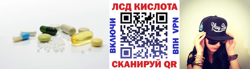 Лсд 25 экстази ecstasy Таштагол