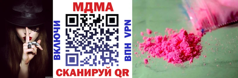 закладка  Таштагол  МДМА Molly 
