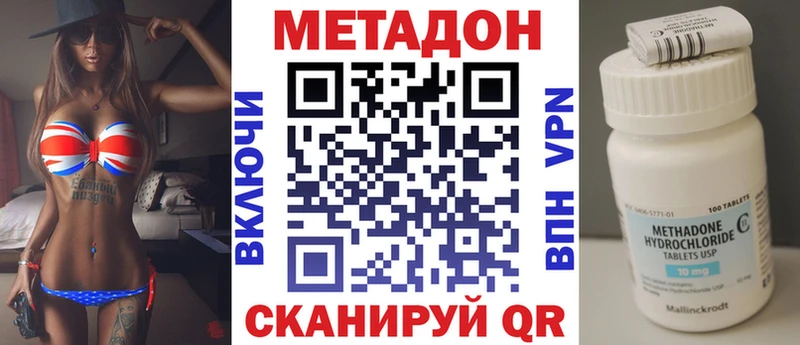 Метадон мёд  МЕГА онион  Таштагол  цена наркотик 