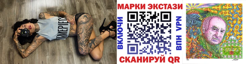 хочу наркоту Таштагол Марки 25I-NBOMe 1,8мг
