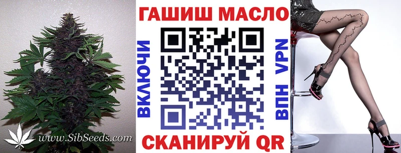 ТГК THC oil  Таштагол 