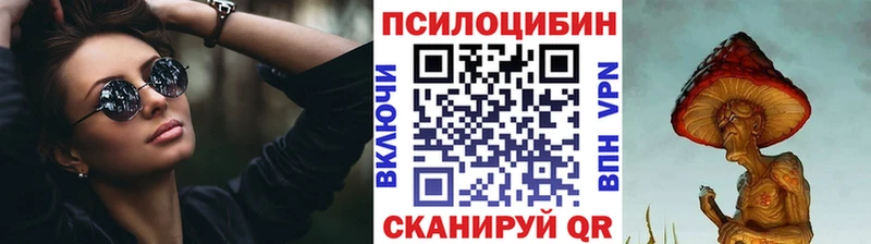 где продают   Таштагол  площадка Telegram  Галлюциногенные грибы прущие грибы 