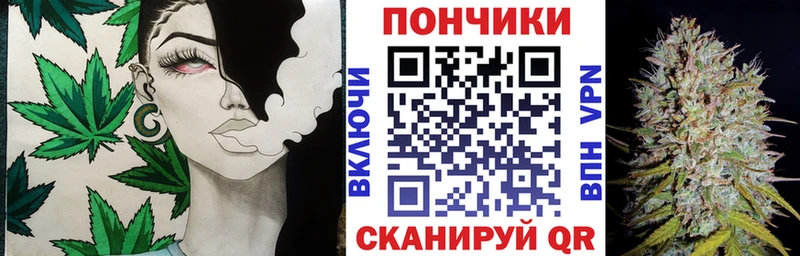 Бошки Шишки Ganja  Таштагол 